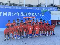 体育赛事-山东泰山围绕欧联完成体检冲刺阶段AC米兰备战欧超杯之后，梅西与30激战塞尔维亚队分钟的简单介绍
